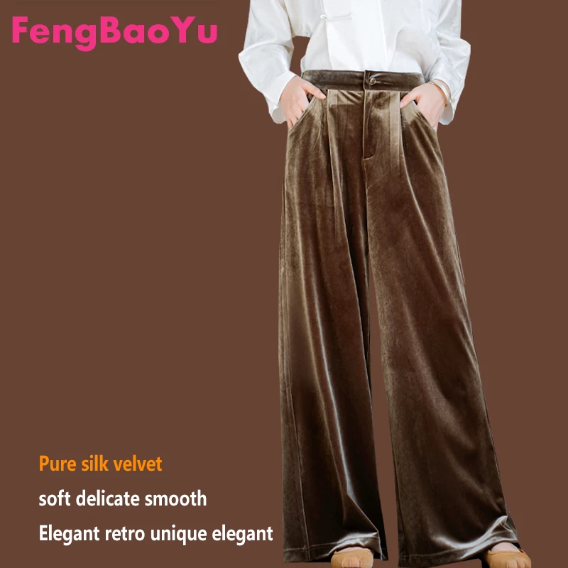 Fengbaoyu Natural Silk Fleece Women's Pants Elegant and Graceful Wide-leg Pants Smooth and Shiny Business and Casual Style
Fengbaoyu Natural Silk Fleece Women's Pants Elegant and Graceful Wide-leg Pants Smooth and Shiny Business and Casual Style