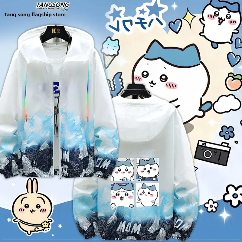 Ультратонкая летняя солнцезащитная куртка Hachiware из полиэстера и нейлона с длинными рукавами, капюшоном и застежкой-молнией
Ультратонкая летняя солнцезащитная куртка Hachiware из полиэстера и нейлона с длинными рукавами, капюшоном и застежкой-молнией