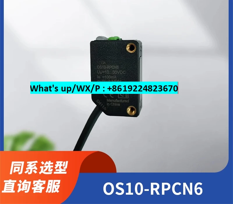 Фотоэлектрический датчик OS10-RPCN6, пластиковая квадратная форма, расстояние срабатывания, выход NPN 2 м
Фотоэлектрический датчик OS10-RPCN6, пластиковая квадратная форма, расстояние срабатывания, выход NPN 2 м