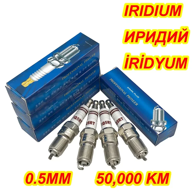 4 6pcs 100% genuine IRIDIUM Spark Plug IQ5RT FOR IT20 IT20TT IT16 VT20 VT16 41-104 HR7DC TR6IX ITR6F13 BPR6EFS ITR5F13 IT16TT
4 6pcs 100% genuine IRIDIUM Spark Plug IQ5RT FOR IT20 IT20TT IT16 VT20 VT16 41-104 HR7DC TR6IX ITR6F13 BPR6EFS ITR5F13 IT16TT