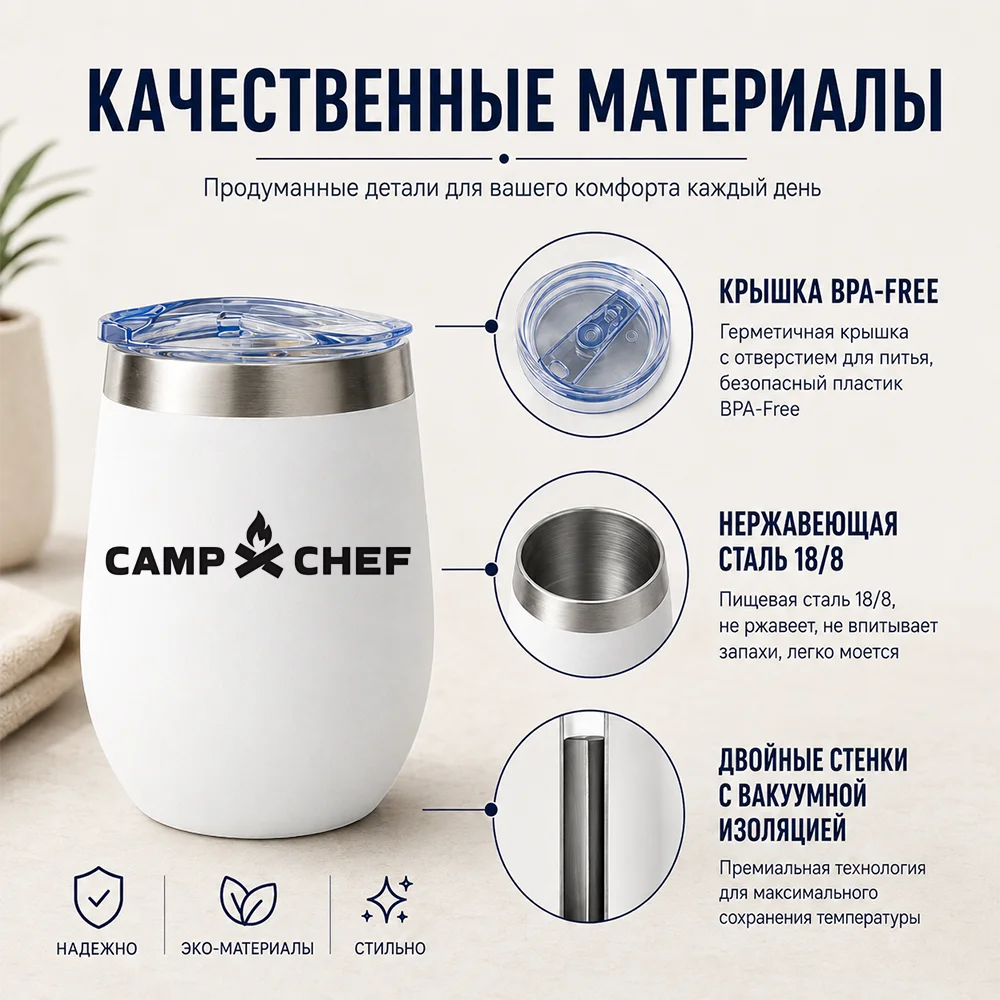Camp Chef Vacuum Flasks 12oz Double-layer Eggshell Thermos Cup Heat Cold Insulation Portable Coffee Water Mug
Camp Chef Vacuum Flasks 12oz Double-layer Eggshell Thermos Cup Heat Cold Insulation Portable Coffee Water Mug