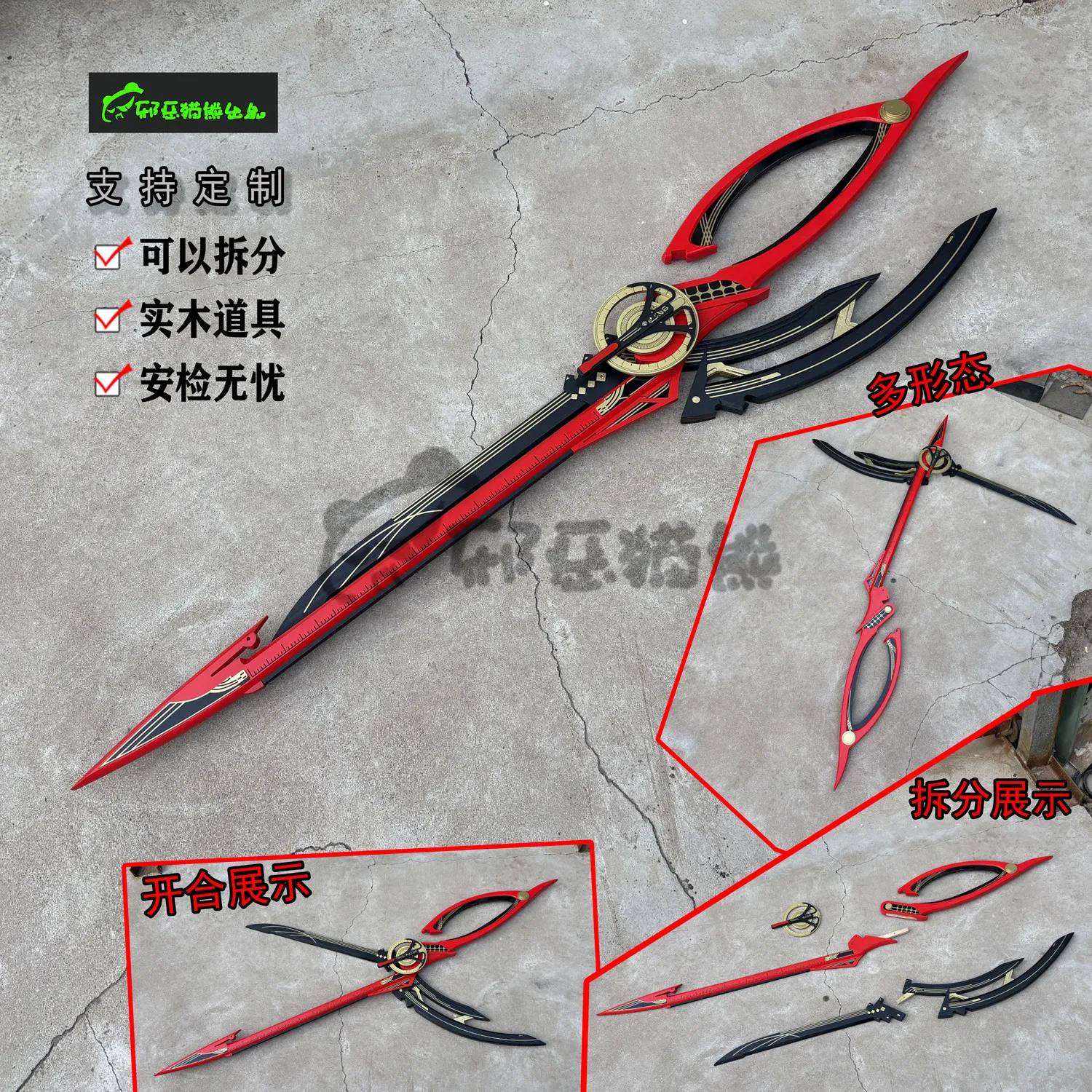 CHISA Wuthering Waves Prop Game Cosplay Props Halloween Christmas Fancy Party Accessories Wave Cosplay Props
CHISA Wuthering Waves Prop Game Cosplay Props Halloween Christmas Fancy Party Accessories Wave Cosplay Props