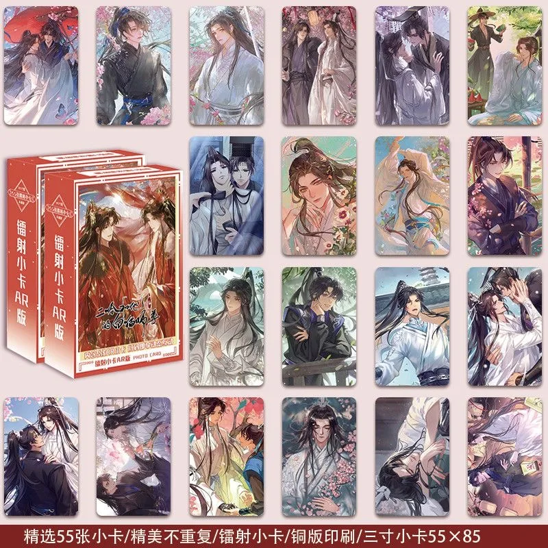 55Pcs/Set Manga Husky And His White Cat Shi Zun Laser Lomo Cards Chu Wanning, Mo Ran Cartoon Photo Card Cosplay Gift
55Pcs/Set Manga Husky And His White Cat Shi Zun Laser Lomo Cards Chu Wanning, Mo Ran Cartoon Photo Card Cosplay Gift