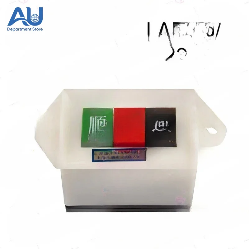 LAP-152 LAP-153 Positive and Reverse Switch Control Button Switch 220V 380V Generator Accessories Parts
LAP-152 LAP-153 Positive and Reverse Switch Control Button Switch 220V 380V Generator Accessories Parts