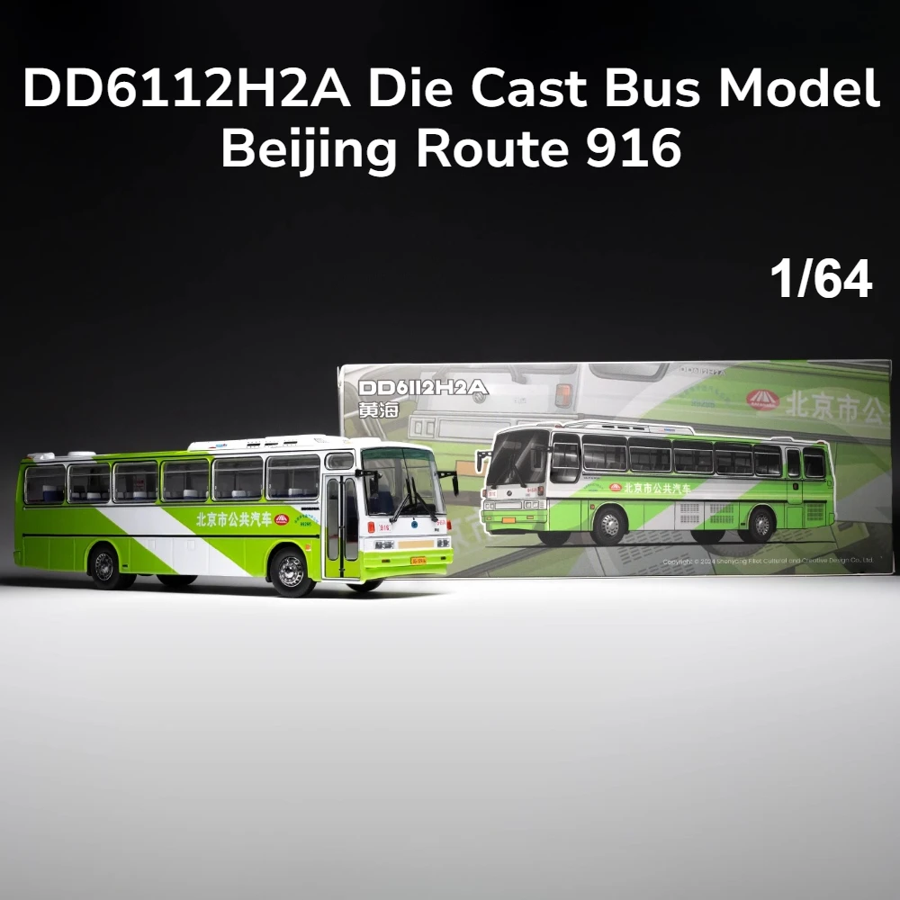 Масштаб 1/64 автобуса Huanghai DD6112H2A, модель автобуса из сплава для Beijing Route 916, украшения для рабочего стола, модели автомобилей, игрушки и подарки для мальчиков
Масштаб 1/64 автобуса Huanghai DD6112H2A, модель автобуса из сплава для Beijing Route 916, украшения для рабочего стола, модели автомобилей, игрушки и подарки для мальчиков