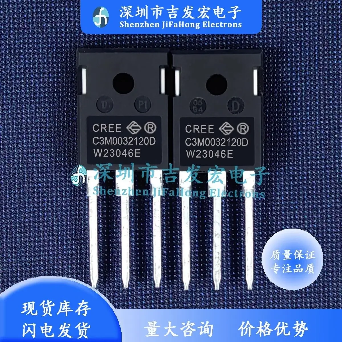 C3M0032120D in stock, TO-247 1200V 63A silicon carbide available for direct purchase
C3M0032120D in stock, TO-247 1200V 63A silicon carbide available for direct purchase