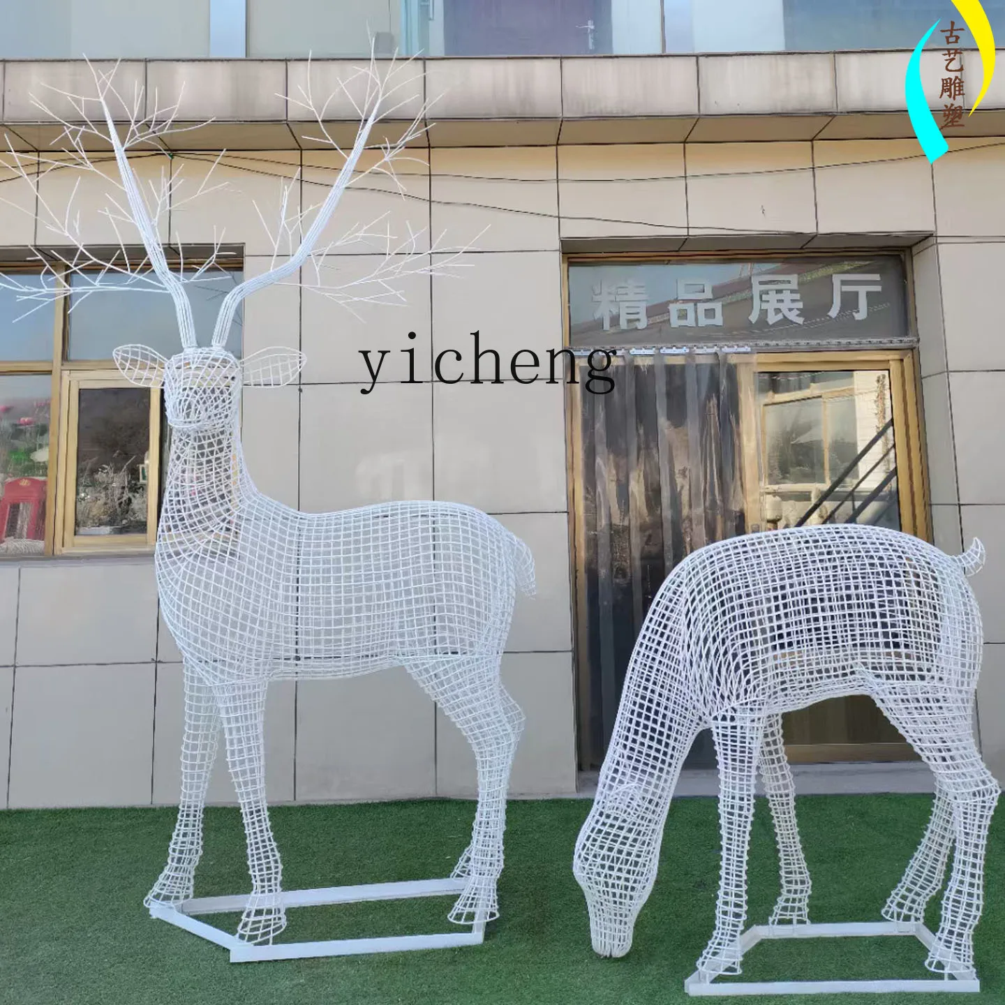 LX Deer Sculpture Custom Woven Deer Iron Art Luminous Grid Hollow Plum Blossom Deer Sculpture
LX Deer Sculpture Custom Woven Deer Iron Art Luminous Grid Hollow Plum Blossom Deer Sculpture