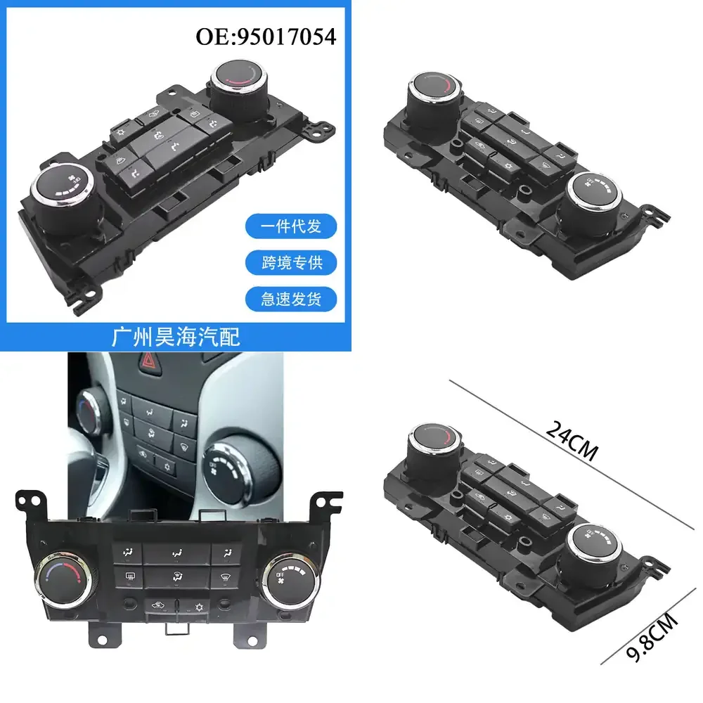 95017054 AC Control Button Switch for Chevrolet Cruze 2009 2010 2011 2012 2013 2014 2015 2016 Car Interior Accessories HVAC
95017054 AC Control Button Switch for Chevrolet Cruze 2009 2010 2011 2012 2013 2014 2015 2016 Car Interior Accessories HVAC