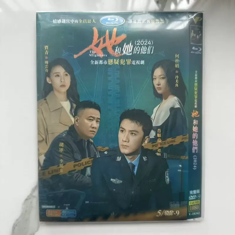 Her and Her High Definition TV Series DVDs
Her and Her High Definition TV Series DVDs