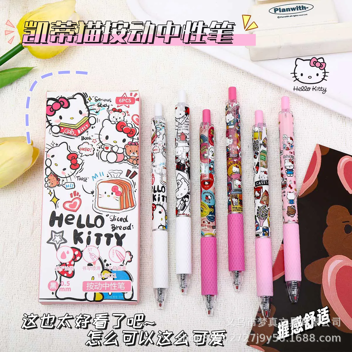 6Pcs/Set New Style Hello Kitty Retractable Gel Pens - 0.5mm Fine Point, Black Ink | Smooth Writing, Cute Kawaii Stationery for S
6Pcs/Set New Style Hello Kitty Retractable Gel Pens - 0.5mm Fine Point, Black Ink | Smooth Writing, Cute Kawaii Stationery for S