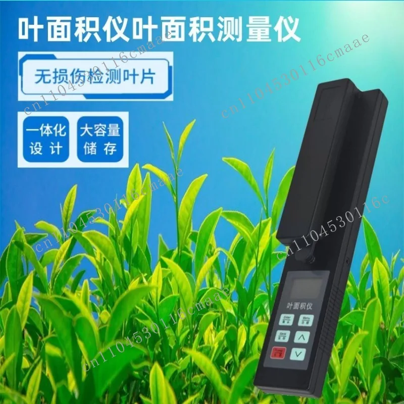 Leaf Area Detector, Plant Leaf Area Detector
Leaf Area Detector, Plant Leaf Area Detector