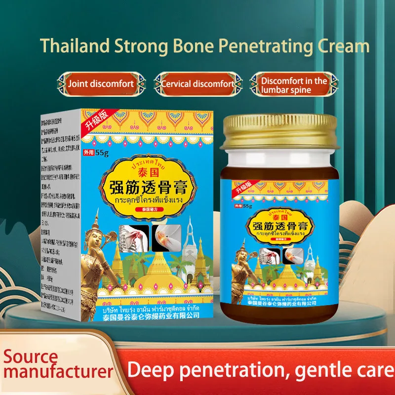 Thailand's Strong Muscle Bone-Penetrating Cream Soothes Lumbar Herniation, Cervical Spine and Shoulder Joint Soreness and Swelling Massage Cream Heating Cream
Thailand's Strong Muscle Bone-Penetrating Cream Soothes Lumbar Herniation, Cervical Spine and Shoulder Joint Soreness and Swelling Massage Cream Heating Cream