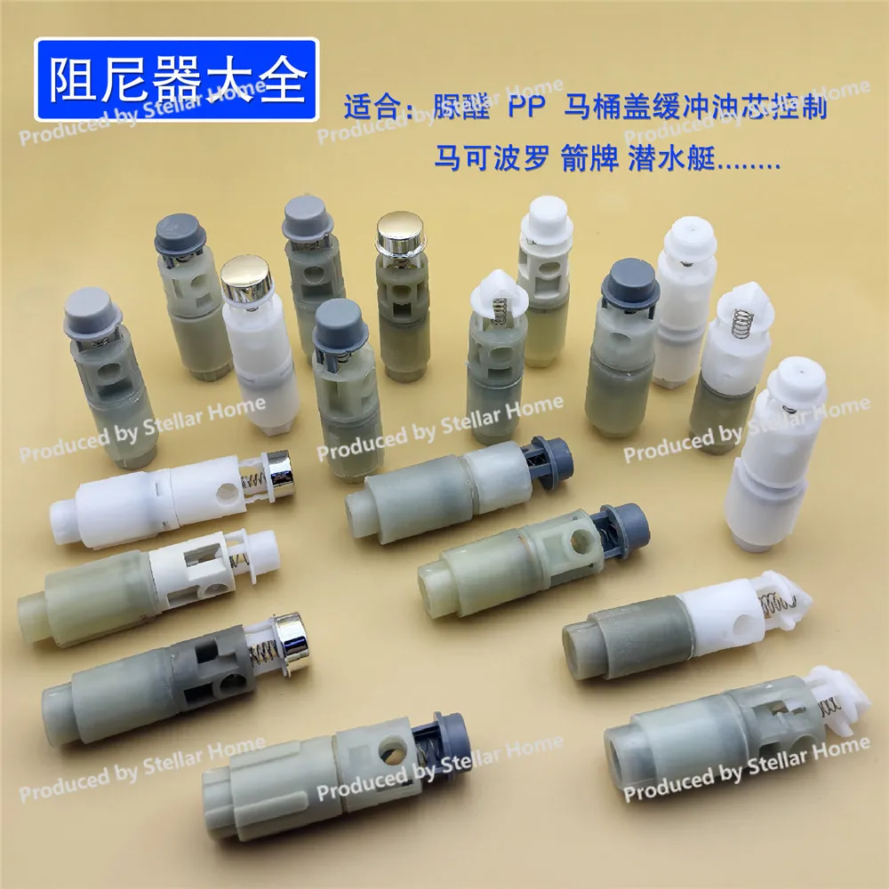 Universal PP Adjustable Toilet Seat Cushion Shaft Damper Toilet Accessories,L24094
Universal PP Adjustable Toilet Seat Cushion Shaft Damper Toilet Accessories,L24094