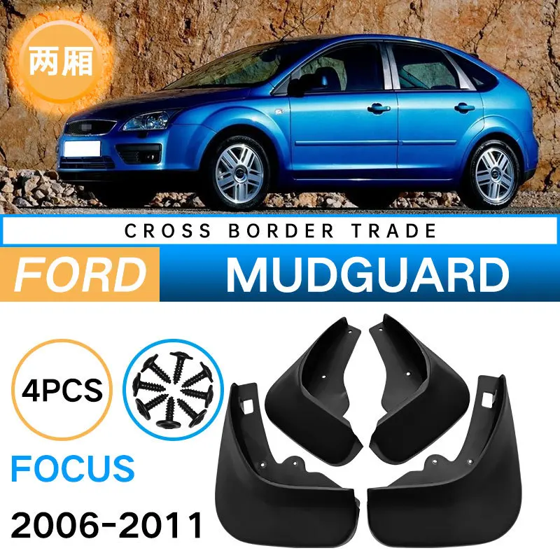 Vehicle Mud Guards Multiple Scenarios Suitable for Ford 2006-2011 Focus Hatchback FOCUS Soft Mudguards Mudguard Mats
Vehicle Mud Guards Multiple Scenarios Suitable for Ford 2006-2011 Focus Hatchback FOCUS Soft Mudguards Mudguard Mats