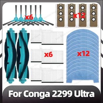 Conga 2299 Ultra 교체 메인 사이드 브러시, HEPA 필터 걸레 패드, 먼지 봉투, 예비 부품 액세서리 호환