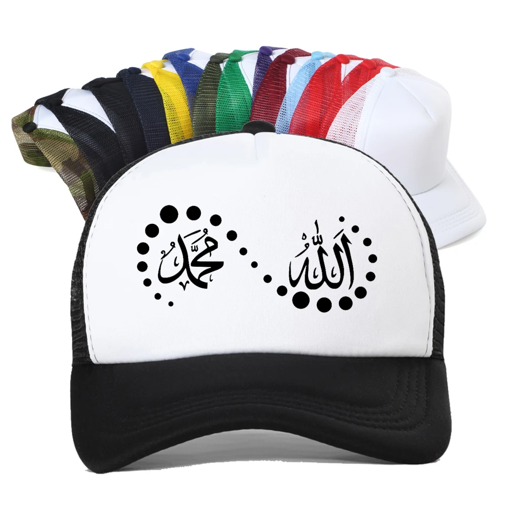 Muslim Arabic God Allah Quran Mesh Baseball Cap Unisex Fashion Casual Breathable Visor Adjustable Trucker Hat
Muslim Arabic God Allah Quran Mesh Baseball Cap Unisex Fashion Casual Breathable Visor Adjustable Trucker Hat