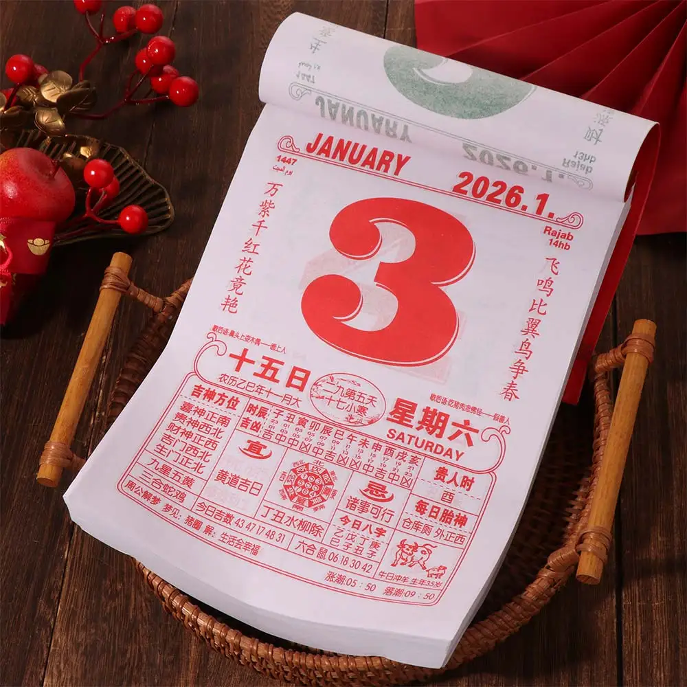 Year of Horse 2026 Chinese Traditional Calendar Feng Shui Schedule Tearable Lunar Year Calendar Time Planner Lucky
Year of Horse 2026 Chinese Traditional Calendar Feng Shui Schedule Tearable Lunar Year Calendar Time Planner Lucky