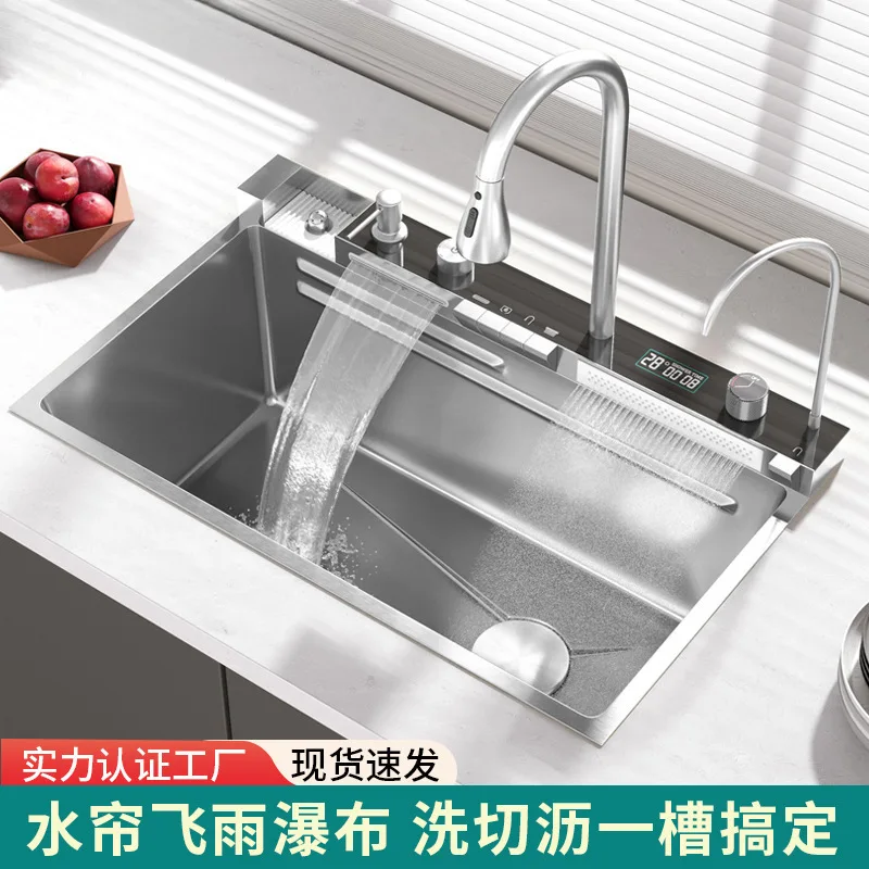 Waterfall Sink Thickened Stainless Steel Vegetable Basin Household Multi-function Digital Display Kitchen Large Single Trough
Waterfall Sink Thickened Stainless Steel Vegetable Basin Household Multi-function Digital Display Kitchen Large Single Trough