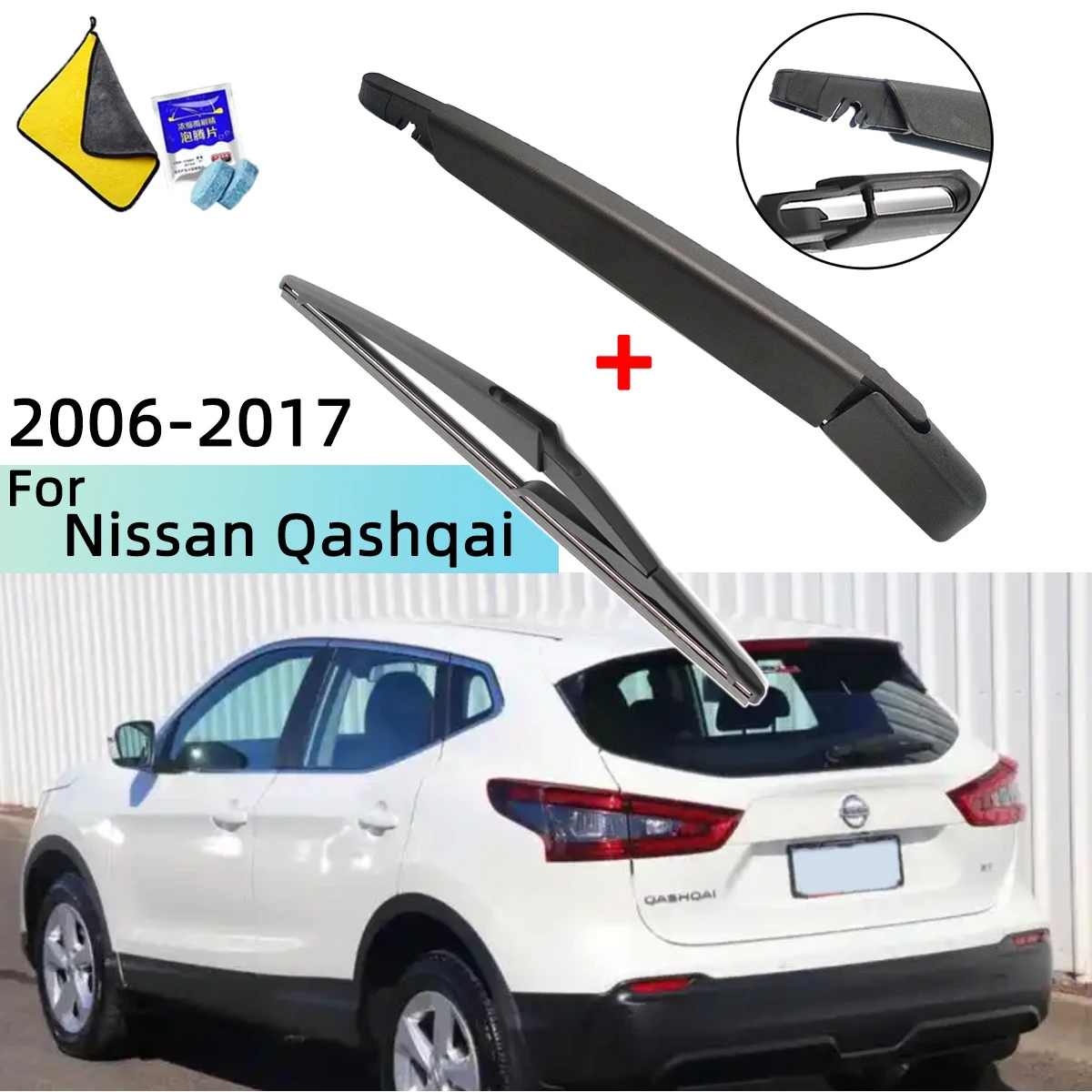 Rear Windshield Wiper Arm & Blade Set Car Windscreen Rear Wiper Blade for Nissan Qashqai 2006--2017
Rear Windshield Wiper Arm & Blade Set Car Windscreen Rear Wiper Blade for Nissan Qashqai 2006--2017