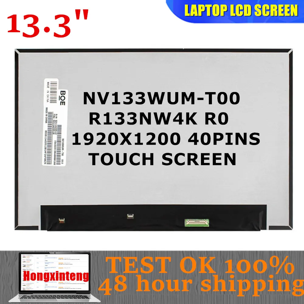 Сенсорный экран NV133WUM-T00 V3.0 R133NW4K R0 для Lenovo ThinkPad X13 Gen 2, 40 контактов, 1920x1200, 13,3-дюймовая ЖК-панель для ноутбука
Сенсорный экран NV133WUM-T00 V3.0 R133NW4K R0 для Lenovo ThinkPad X13 Gen 2, 40 контактов, 1920x1200, 13,3-дюймовая ЖК-панель для ноутбука