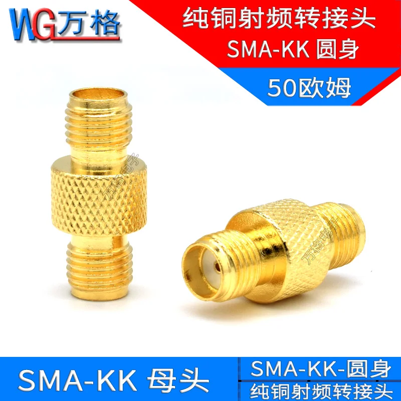 SMA female head SMA double head connector external screw internal hole to female head RF connector SMA
SMA female head SMA double head connector external screw internal hole to female head RF connector SMA