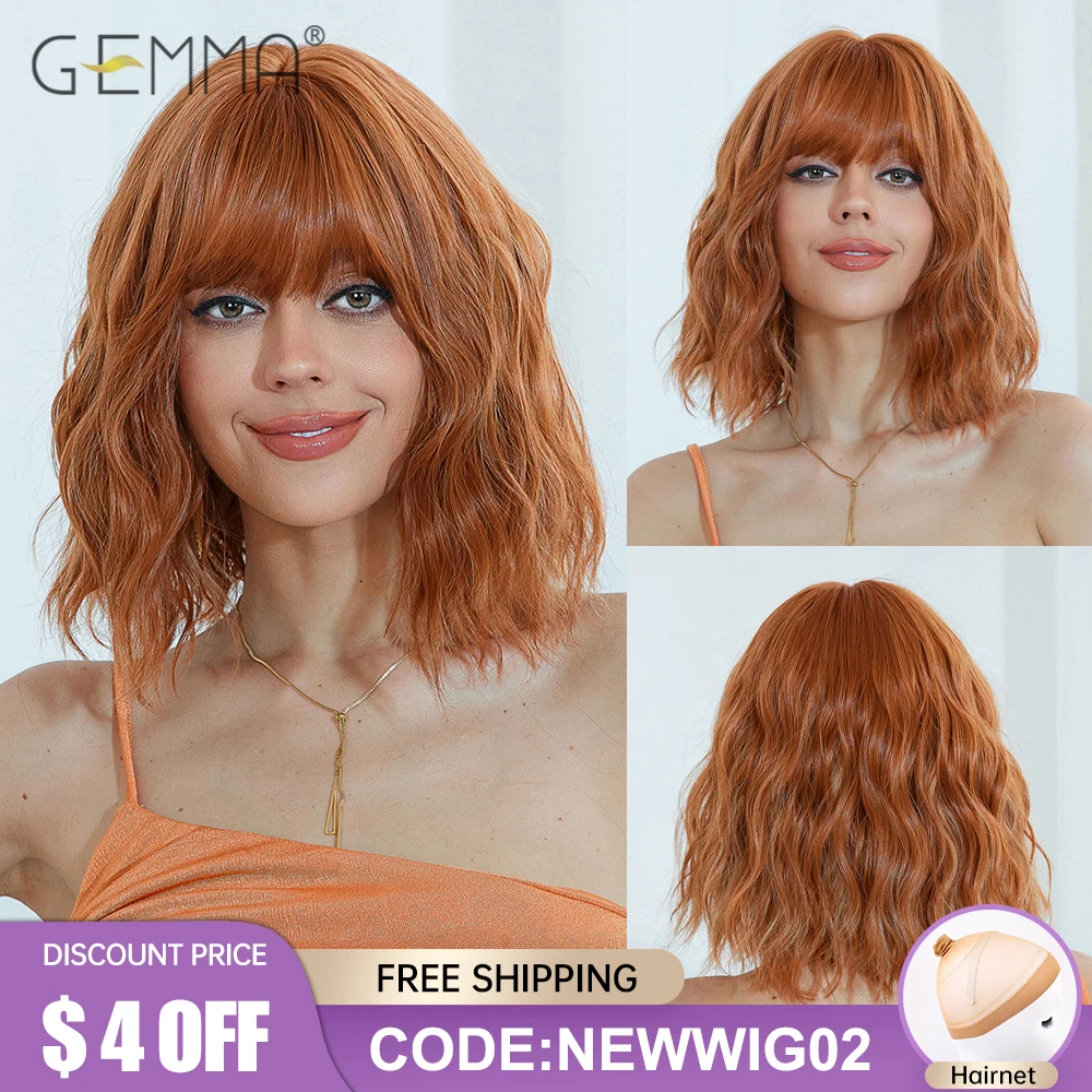 Shoulder Long Synthetic Copper Brown Curly Wig with Bangs Cosplay Party Daily Natural Hair Wavy Wigs for Women Heat Resistant
Shoulder Long Synthetic Copper Brown Curly Wig with Bangs Cosplay Party Daily Natural Hair Wavy Wigs for Women Heat Resistant