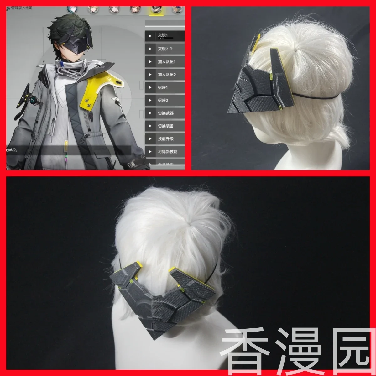 Administrator Doctor Mask Game Arknights: Endfield Headwear Cosplay Props Decoration for Halloween Christmas Party
Administrator Doctor Mask Game Arknights: Endfield Headwear Cosplay Props Decoration for Halloween Christmas Party