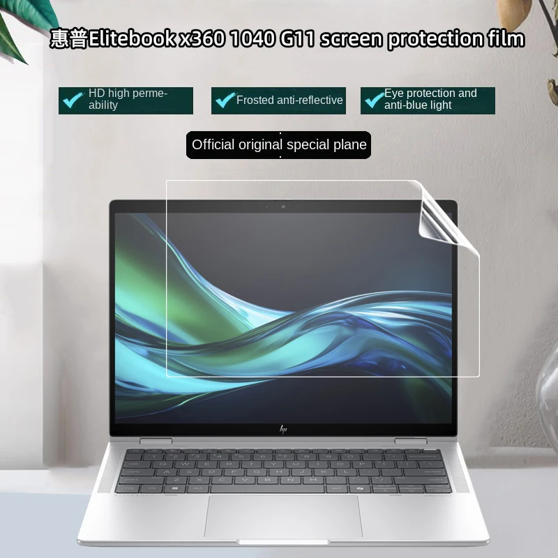 Для HP Elitebook x360 1040 g11 пленка для клавиатуры 14-дюймовый ноутбук антибликовая защитная пленка для экрана
Для HP Elitebook x360 1040 g11 пленка для клавиатуры 14-дюймовый ноутбук антибликовая защитная пленка для экрана