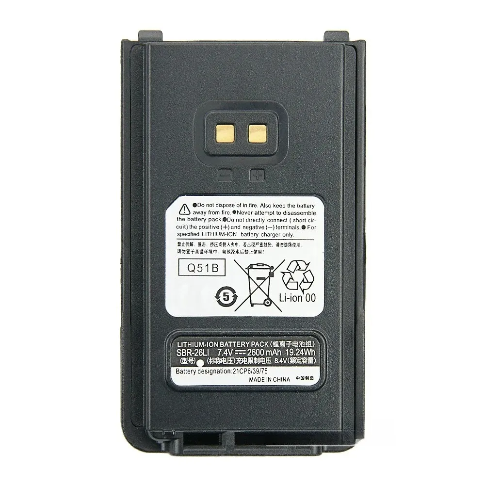 7.4V 2600mAh SBR-26Li Battery for Yaesu FT-25 FT-25R FT-25E FT-65 FT-65R Radios
7.4V 2600mAh SBR-26Li Battery for Yaesu FT-25 FT-25R FT-25E FT-65 FT-65R Radios