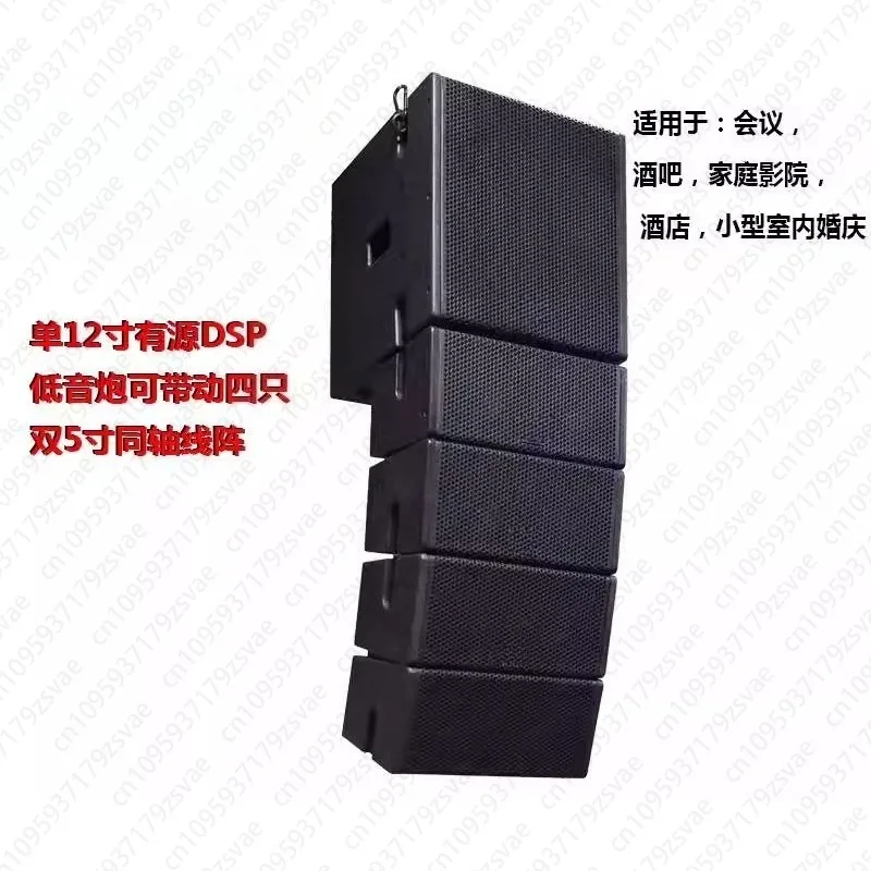 Dual 5-inch coaxial array speaker mini column speaker single 12 inch digital active DSP small linear array subwoofer
Dual 5-inch coaxial array speaker mini column speaker single 12 inch digital active DSP small linear array subwoofer