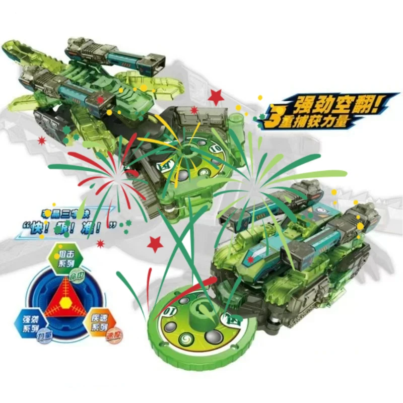 Burst Deformation Car Beast Screechers Violence Transformation Action Figure Robot Mechanical Dinosaur Chariot Kids Boy Toy
Burst Deformation Car Beast Screechers Violence Transformation Action Figure Robot Mechanical Dinosaur Chariot Kids Boy Toy