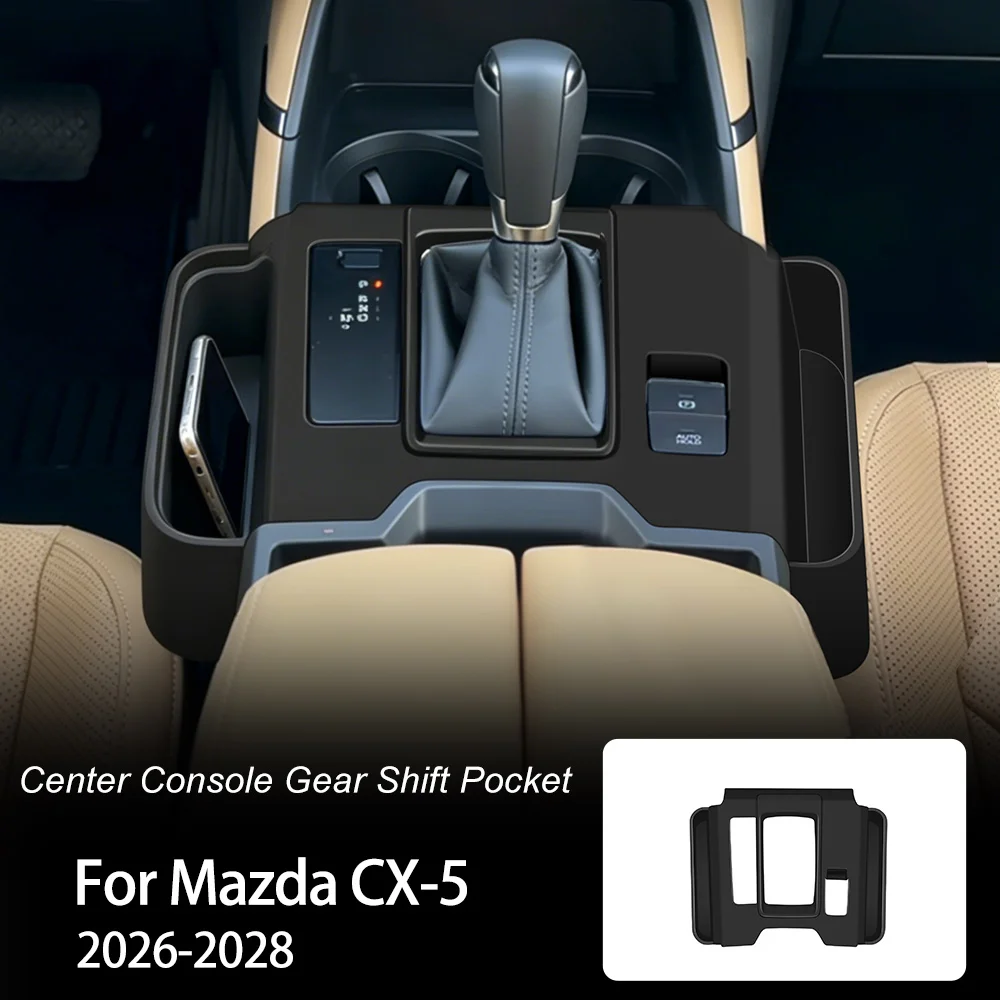 For Mazda CX-5 2026 2027 2028 Gear Shift Storage Tray Anti Scratch Silicone Interior Modification Decoration Car Accessories
For Mazda CX-5 2026 2027 2028 Gear Shift Storage Tray Anti Scratch Silicone Interior Modification Decoration Car Accessories