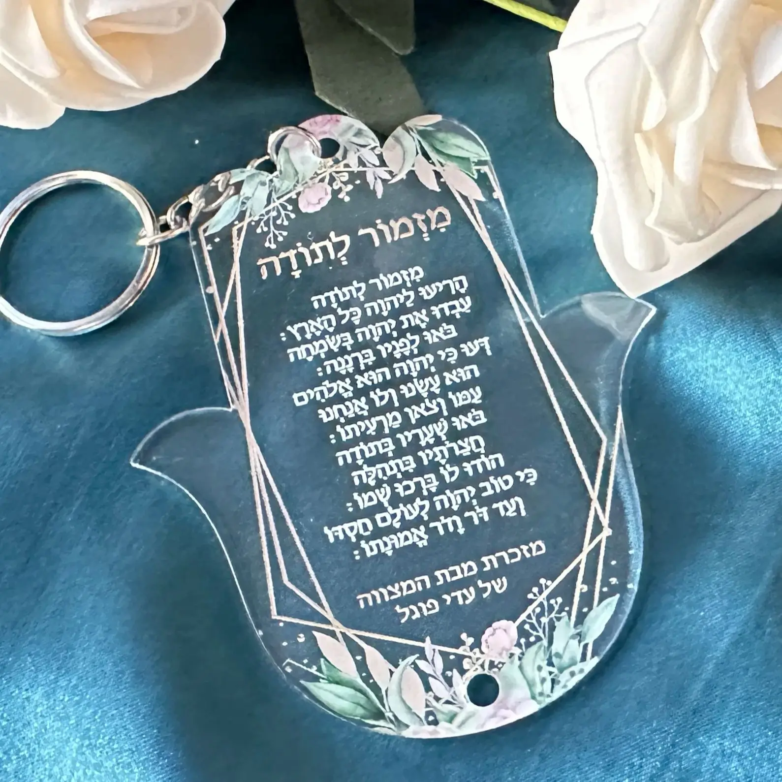 Custom Transparent Hamsa,Road Prayer, Hamsa Bar Mitzvah Card,Green Leave,Flower Personalized Hebrew Invitation,Decoration, 10Pcs
Custom Transparent Hamsa,Road Prayer, Hamsa Bar Mitzvah Card,Green Leave,Flower Personalized Hebrew Invitation,Decoration, 10Pcs