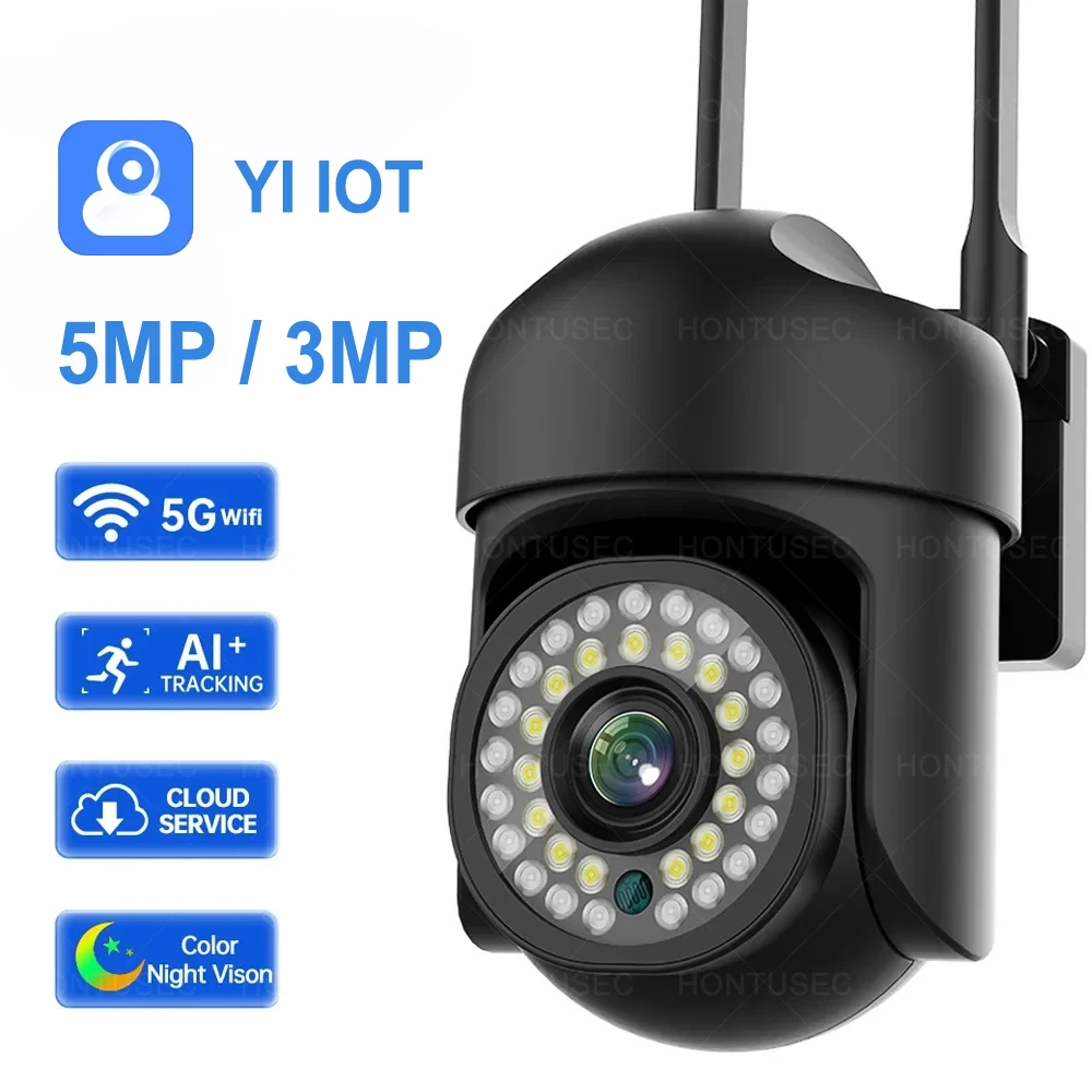 5G YI IoT 5MP WiFi Security Camera Outdoor PTZ Camera Motion Detection Auto Tracking Two Way Audio Surveillance Cameras
5G YI IoT 5MP WiFi Security Camera Outdoor PTZ Camera Motion Detection Auto Tracking Two Way Audio Surveillance Cameras