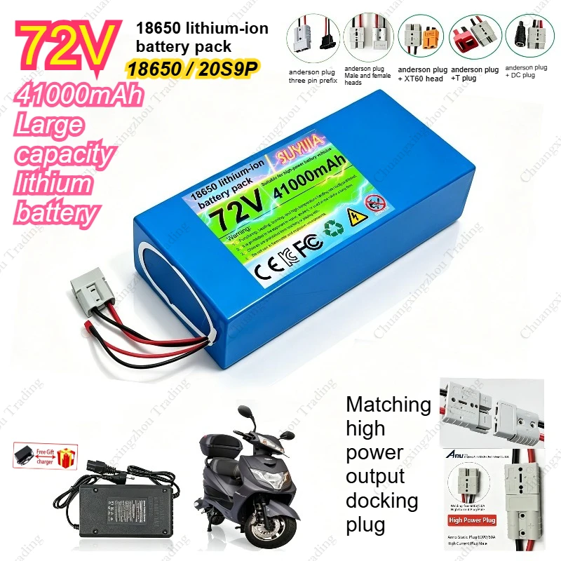 72V 41Ah 18650 lithium-ion battery pack with BMS protection plate, suitable for high-power electric vehicles + special charger
72V 41Ah 18650 lithium-ion battery pack with BMS protection plate, suitable for high-power electric vehicles + special charger