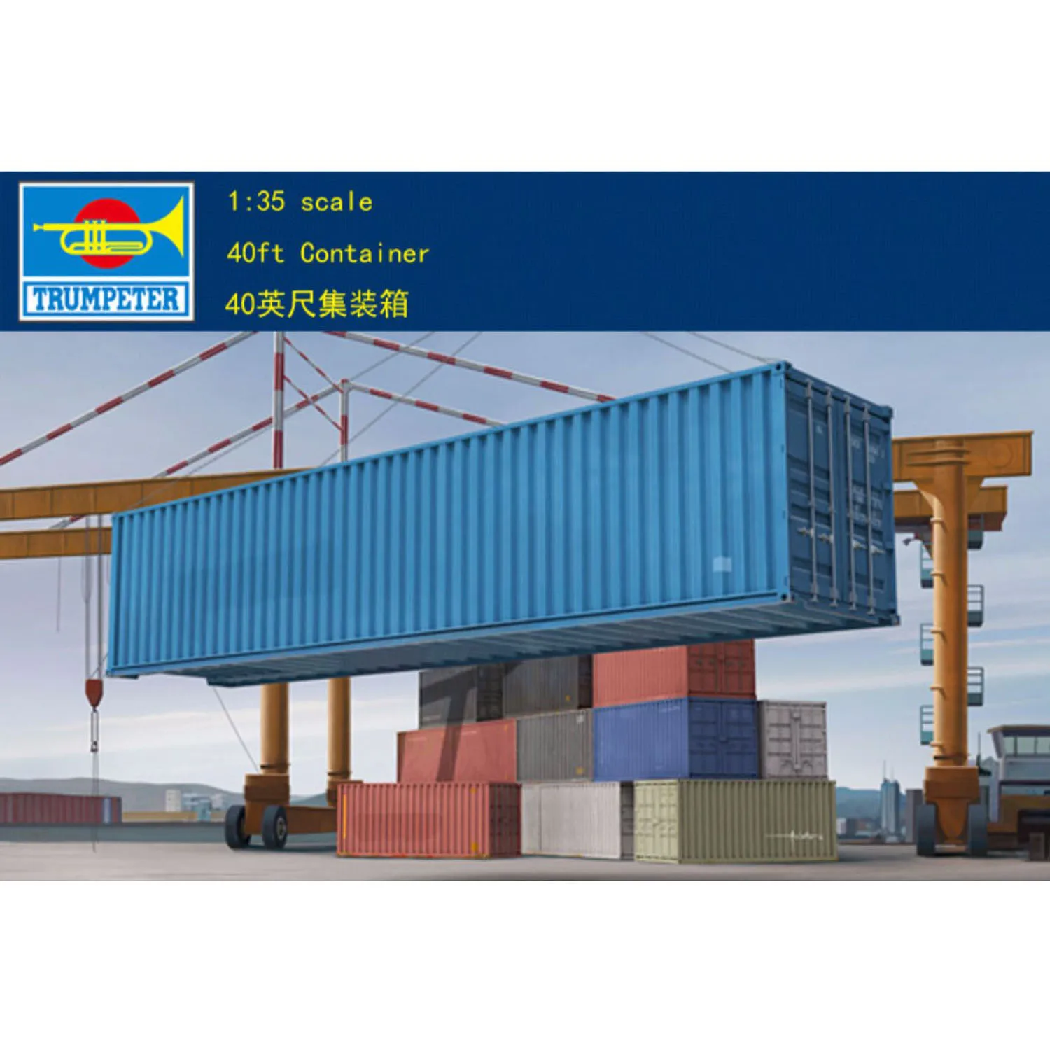 SALE Trumpeter 01030 1/35 Scale 40 Feet Container Packing Box Plastic Model Armor Kit
SALE Trumpeter 01030 1/35 Scale 40 Feet Container Packing Box Plastic Model Armor Kit