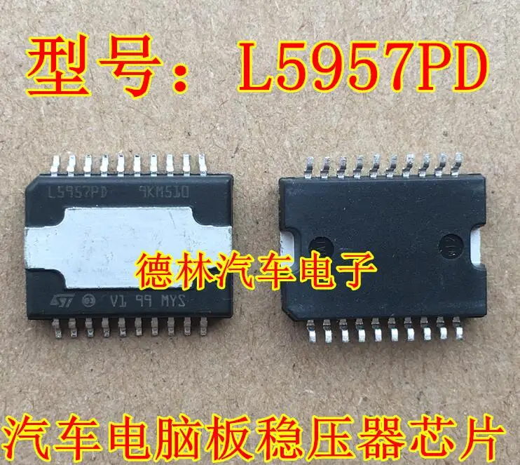 Бесплатная доставка L5957PD L5957 SOP-20 10 шт.
Бесплатная доставка L5957PD L5957 SOP-20 10 шт.