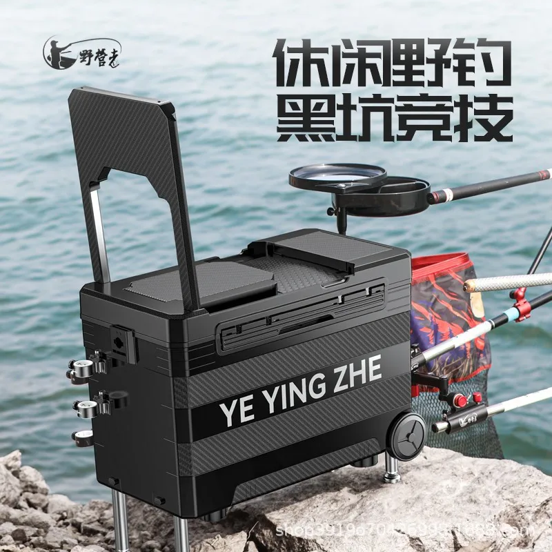 Camper Fishing Box Full Set with Wheels 2025 New Special Multi-functional Fishing Box Set Taiwan Fishing Box Can Sit Fish Bucket
Camper Fishing Box Full Set with Wheels 2025 New Special Multi-functional Fishing Box Set Taiwan Fishing Box Can Sit Fish Bucket