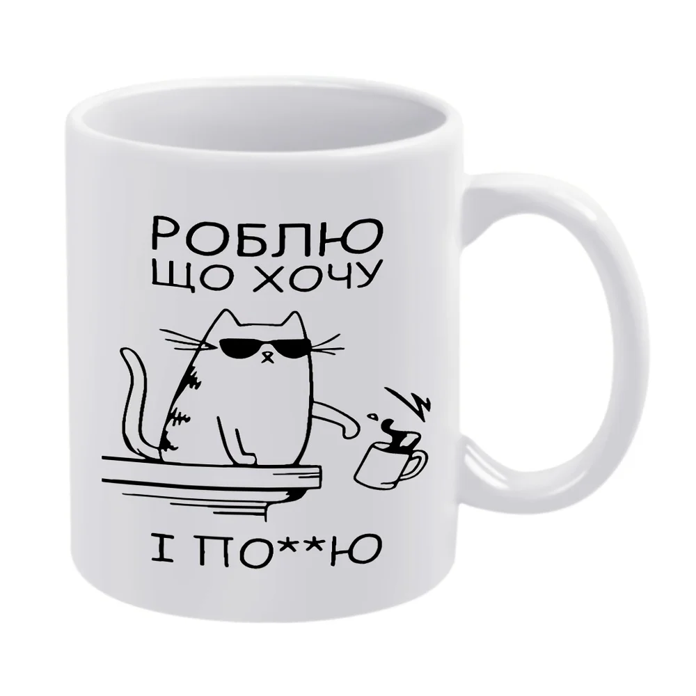 1pc Cat & Fashion Glasses Coffee Mug - Cute Ceramic Cup with Kitten & Fashion Glasses, 11oz Hot/ Drinkwar
1pc Cat & Fashion Glasses Coffee Mug - Cute Ceramic Cup with Kitten & Fashion Glasses, 11oz Hot/ Drinkwar