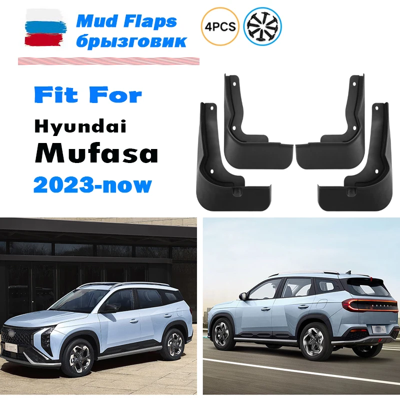 FOR Hyundai Mufasa Mudguard Fender Mud Flap Guards Splash Mudflaps Car Accessories Front Rear 4pcs 2023 2024 2025 2026-now
FOR Hyundai Mufasa Mudguard Fender Mud Flap Guards Splash Mudflaps Car Accessories Front Rear 4pcs 2023 2024 2025 2026-now