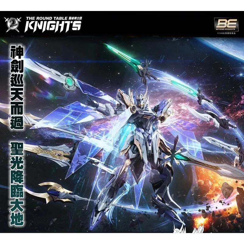 В наличии SNAA Divine Resonator-Percival Model Kit масштаб 1/144, китайская мастерская Mecha Star Craftsman
В наличии SNAA Divine Resonator-Percival Model Kit масштаб 1/144, китайская мастерская Mecha Star Craftsman