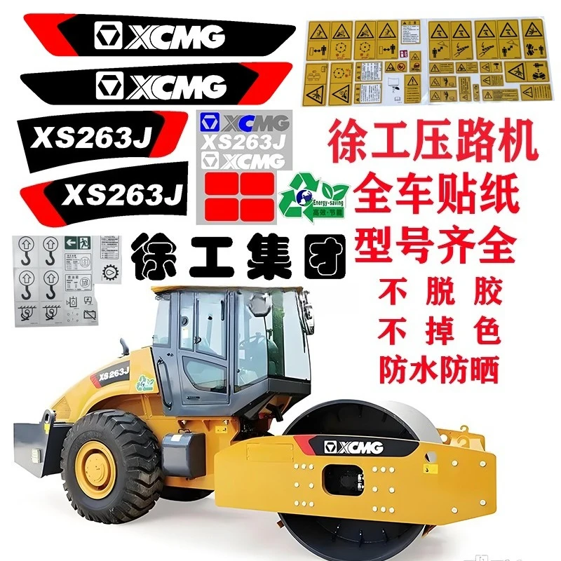 Road Roller Sticker for XCMG XS202J 203J 222J 223J 262J 263J Whole Car Sticker Accessories Model
Road Roller Sticker for XCMG XS202J 203J 222J 223J 262J 263J Whole Car Sticker Accessories Model