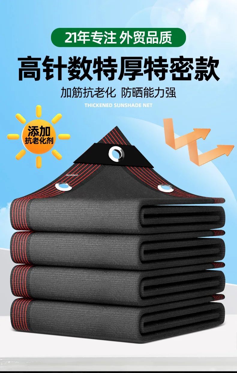 Sunshade Net Shading 70~80% Plant Greenhouse Cover Mesh Fence Privacy Screen Garden Sun Shed Outdoor And Sunshade Net Clamp
Sunshade Net Shading 70~80% Plant Greenhouse Cover Mesh Fence Privacy Screen Garden Sun Shed Outdoor And Sunshade Net Clamp
