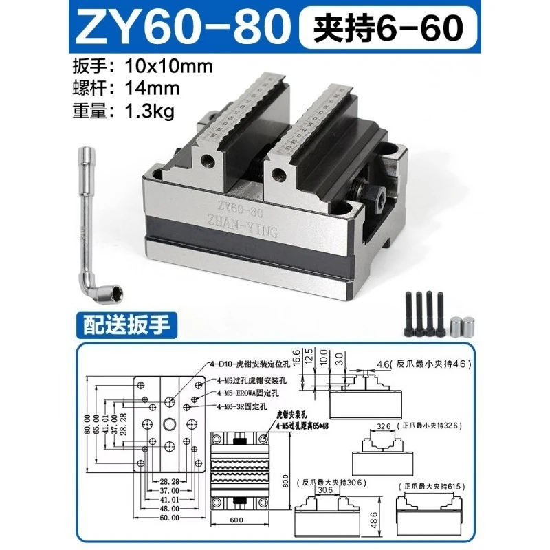 ZY60-80 Turntable Fixture CNC Concentric Vise Self Centering CNC Pliers CNC Machining Center Concentric Flat Pliers Clamp 6-60mm
ZY60-80 Turntable Fixture CNC Concentric Vise Self Centering CNC Pliers CNC Machining Center Concentric Flat Pliers Clamp 6-60mm