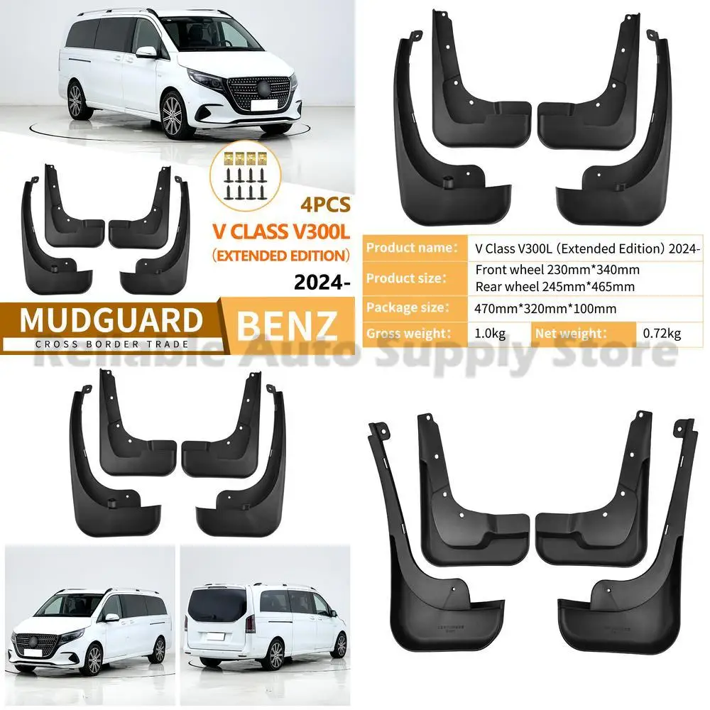 For Mercedes V Class V300L 2024 Mudguard Trim Front Rear Wheel Fender Liner Auto Accessories Premium Quality Durable Protection 
For Mercedes V Class V300L 2024 Mudguard Trim Front Rear Wheel Fender Liner Auto Accessories Premium Quality Durable Protection