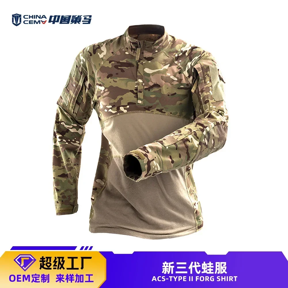 Frog suit top Men's long-sleeved outdoor sports training camouflage frog tactical performance, stage suit
Frog suit top Men's long-sleeved outdoor sports training camouflage frog tactical performance, stage suit
