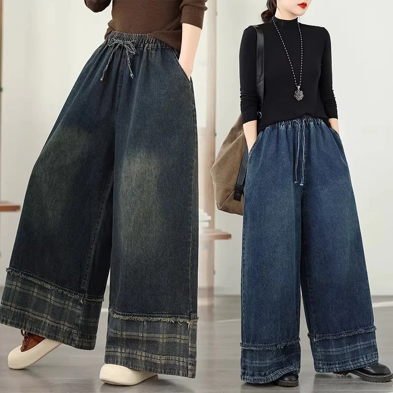 Big Size Elastic Waist Drawstring Jeans For Women's Spring And Autumn Checkered Splicing Design Straight Wide Leg Pants j050
Big Size Elastic Waist Drawstring Jeans For Women's Spring And Autumn Checkered Splicing Design Straight Wide Leg Pants j050