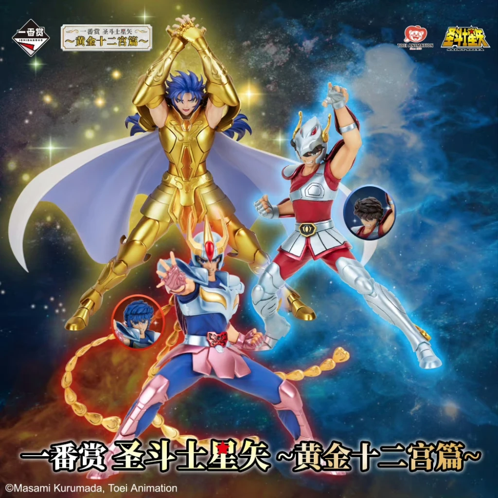 Original Anime Saint Seiya Pvc Knights of the Zodiac Gemini SAGA Action Figure Collection Toys
Original Anime Saint Seiya Pvc Knights of the Zodiac Gemini SAGA Action Figure Collection Toys