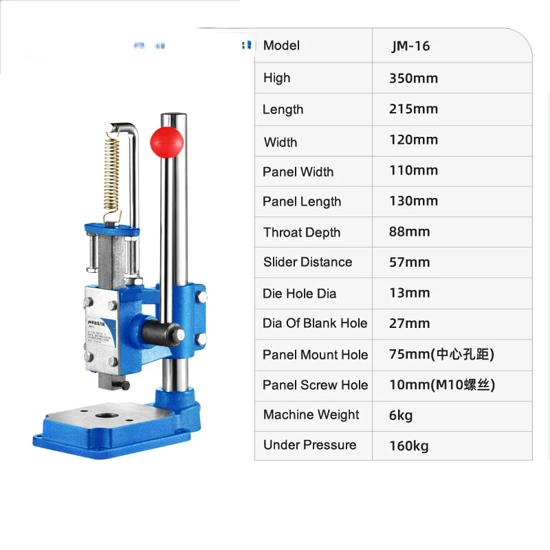 Punch Press Machine Small Manual Professional Desktop Hand Punching Machine Table Toggle Puncher
Punch Press Machine Small Manual Professional Desktop Hand Punching Machine Table Toggle Puncher