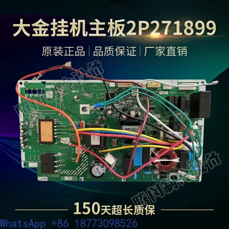 Air conditioning accessories 2P271899-1 computer board RXM335NC external unit main control board RXL335LC
Air conditioning accessories 2P271899-1 computer board RXM335NC external unit main control board RXL335LC